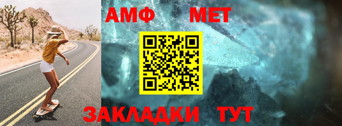 Мыски  АМФ 98%  АМФЕТАМИН  Вход с VPN 