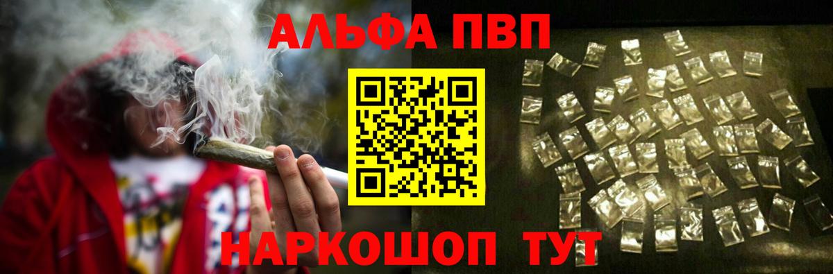 APVP СК Мыски