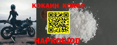 бутик Гусиноозёрск