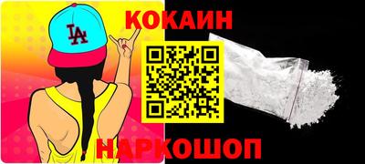 бутик Гусиноозёрск