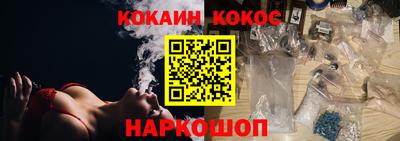 кокаин VHQ Гусев