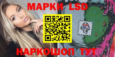 бутик Гусиноозёрск