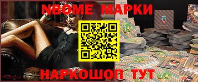 бутик Гусиноозёрск