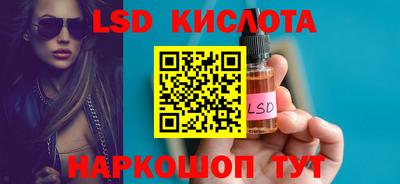 бутик Гусиноозёрск