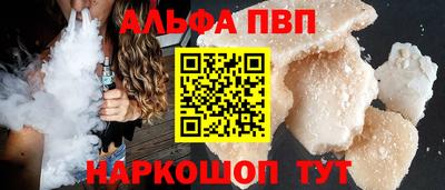 бутик Гусиноозёрск