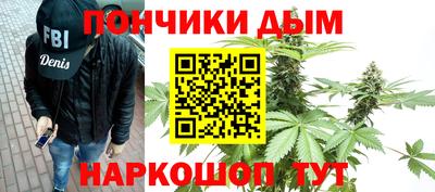бутик Гусиноозёрск