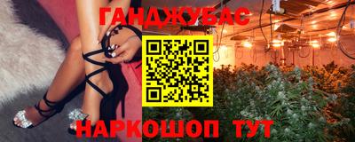бутик Гусиноозёрск