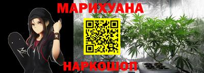 бутик Гусиноозёрск
