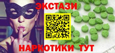кокаин VHQ Гусев