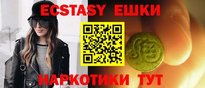 кокаин VHQ Гусев