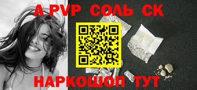 бутик Гусиноозёрск