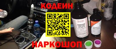 бутик Гусиноозёрск
