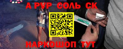 ALPHA-PVP Туймазы