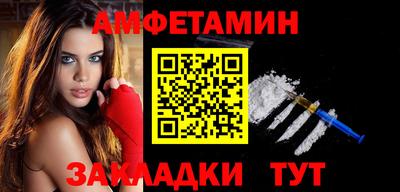 бутик Гусиноозёрск