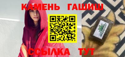 бутик Гусиноозёрск