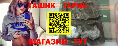 бутик Гусиноозёрск