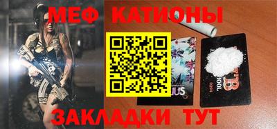 бутик Гусиноозёрск