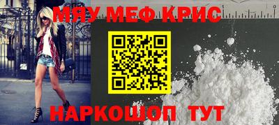 скорость Гусь-Хрустальный