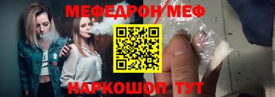 бутик Гусиноозёрск