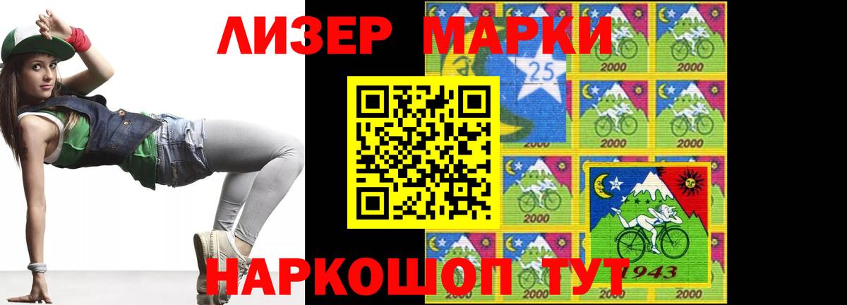 LSD-25 экстази  Лсд 25 экстази ecstasy  ЛСД экстази ecstasy  Вход с VPN  Мыски 