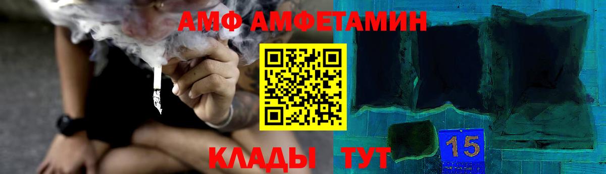 Первитин пудра  Вход с VPN  Первитин пудра  Мыски 