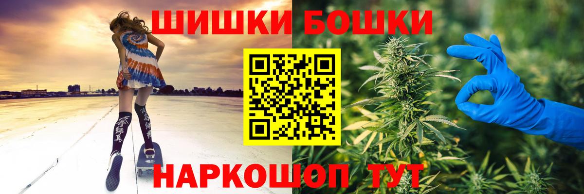 Гашиш  Экстази  Мефедрон кристаллы  Мыски  ГАШ  Вход с VPN  Конопля 