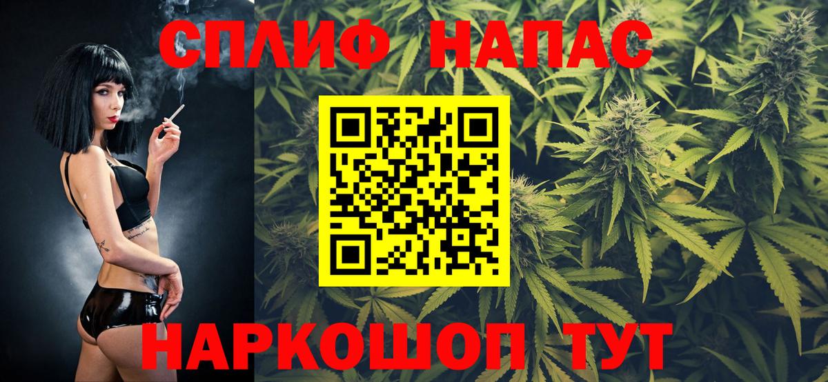 Мыски  Конопля тримм  Марихуана OG Kush  Вход с VPN 